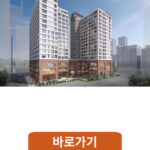 힐스테이트 삼성 모델하우스