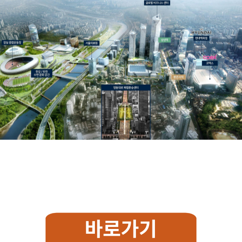 힐스테이트 삼성 모델하우스