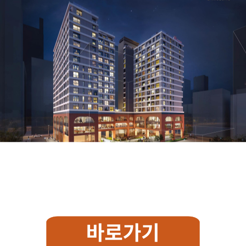 힐스테이트 삼성 모델하우스