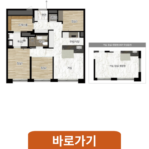 힐스테이트 삼성 모델하우스